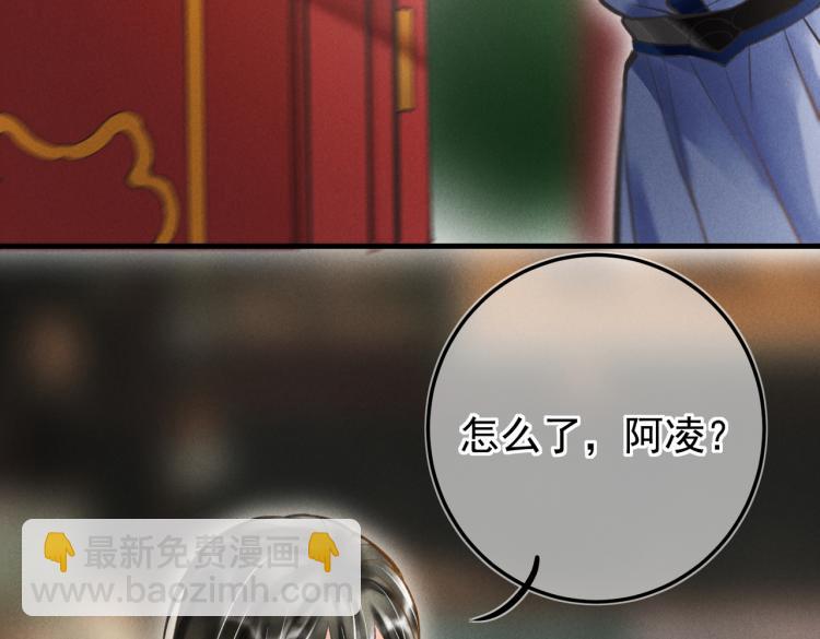 第二十六章    覆雪之阳(1/3)-第29话