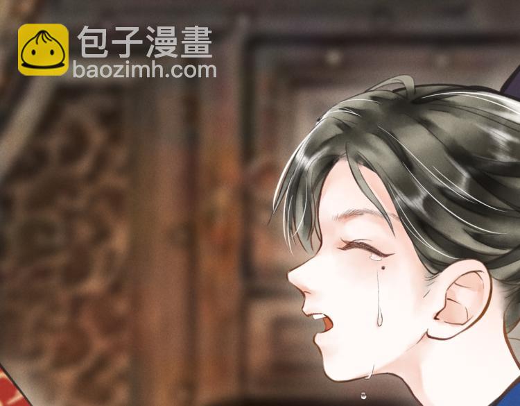 第二十六章    覆雪之阳(1/3)-第29话