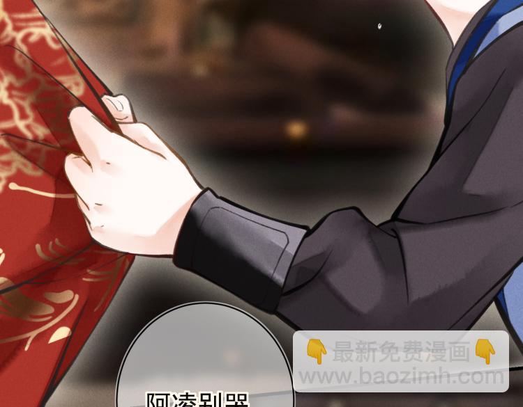 第二十六章    覆雪之阳(1/3)-第29话