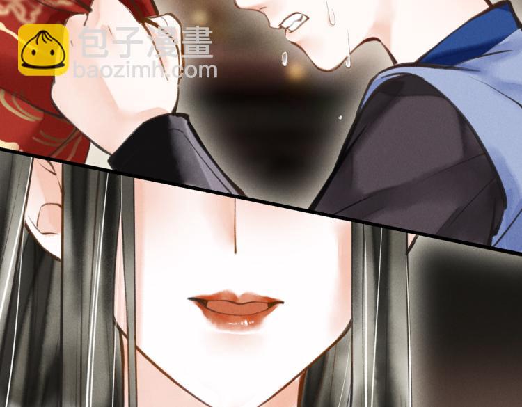 第二十六章    覆雪之阳(1/3)-第29话