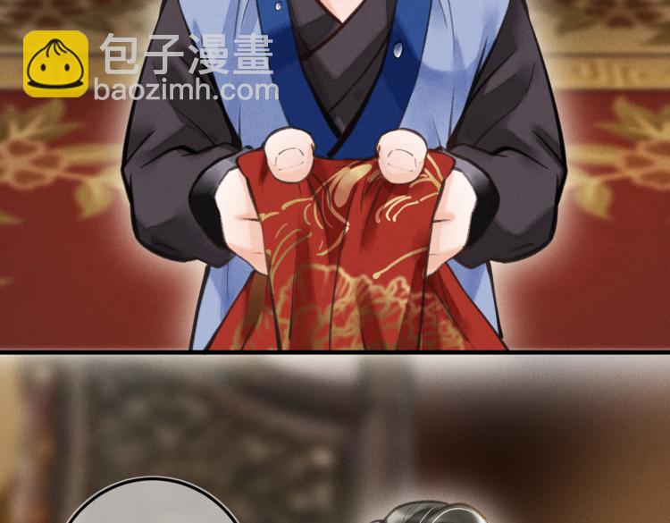 第二十六章    覆雪之阳(1/3)-第29话