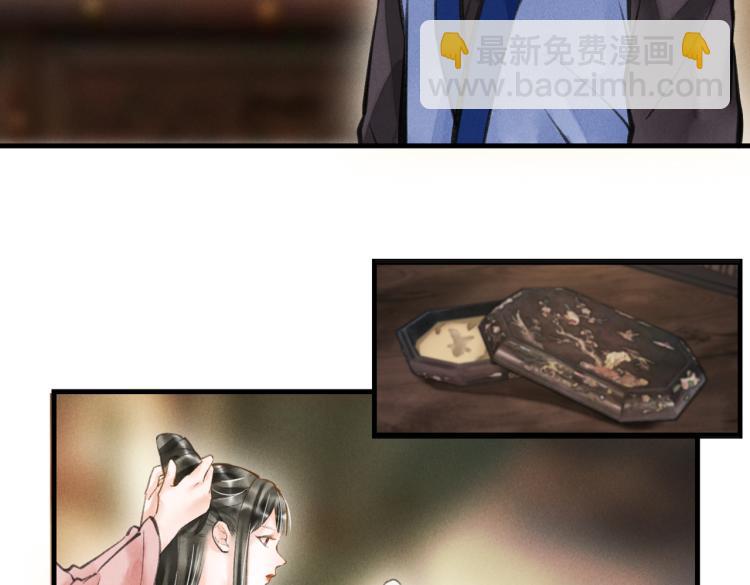 第二十六章    覆雪之阳(1/3)-第29话