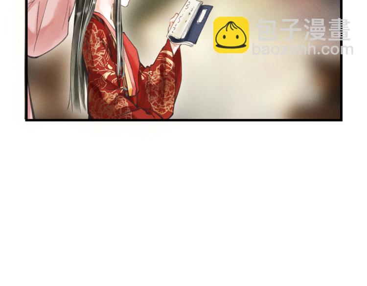 第二十六章    覆雪之阳(1/3)-第29话