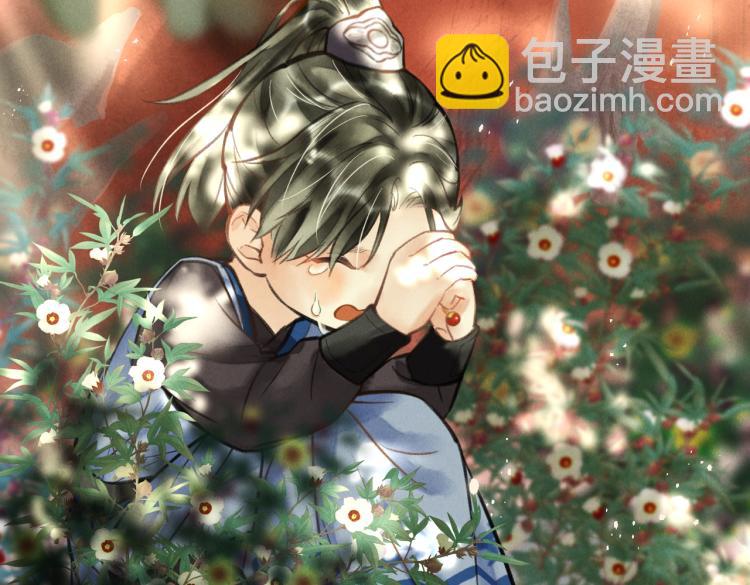 第二十六章    覆雪之阳(1/3)-第29话