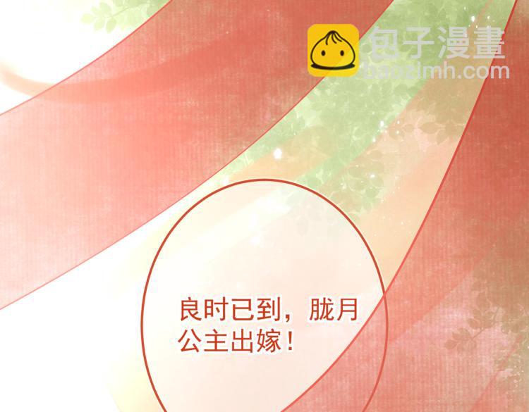 第二十六章    覆雪之阳(1/3)-第29话