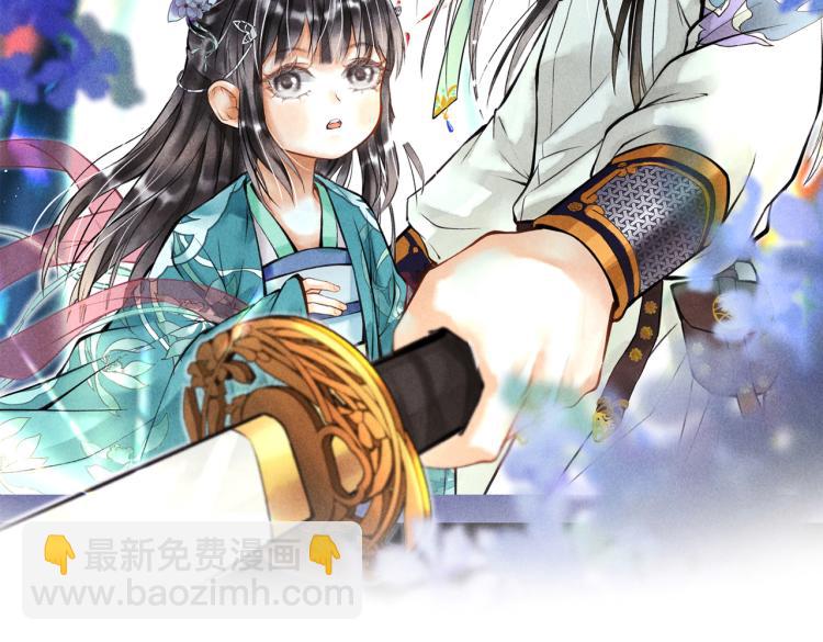 第二十六章    覆雪之阳(1/3)-第29话