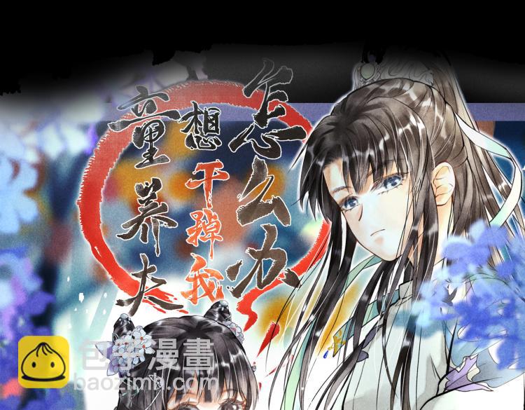 第二十八章  心动之时(1/2)-第31话