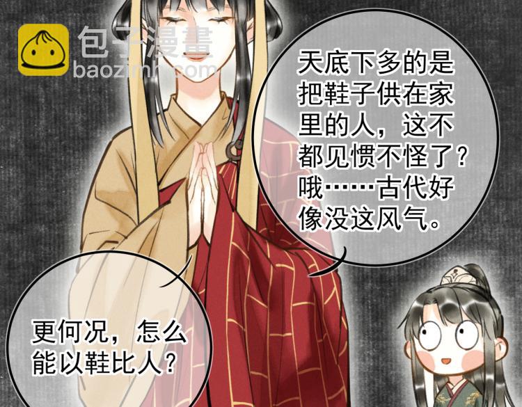 第二十八章  心动之时(1/2)-第31话