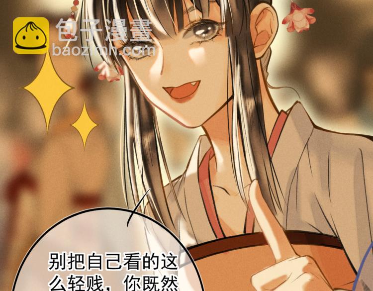 第二十八章  心动之时(1/2)-第31话