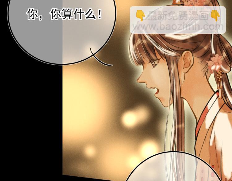 第二十八章  心动之时(1/2)-第31话