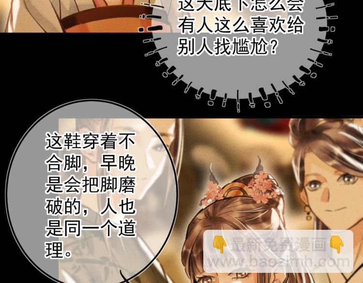 第二十八章  心动之时(1/2)-第31话