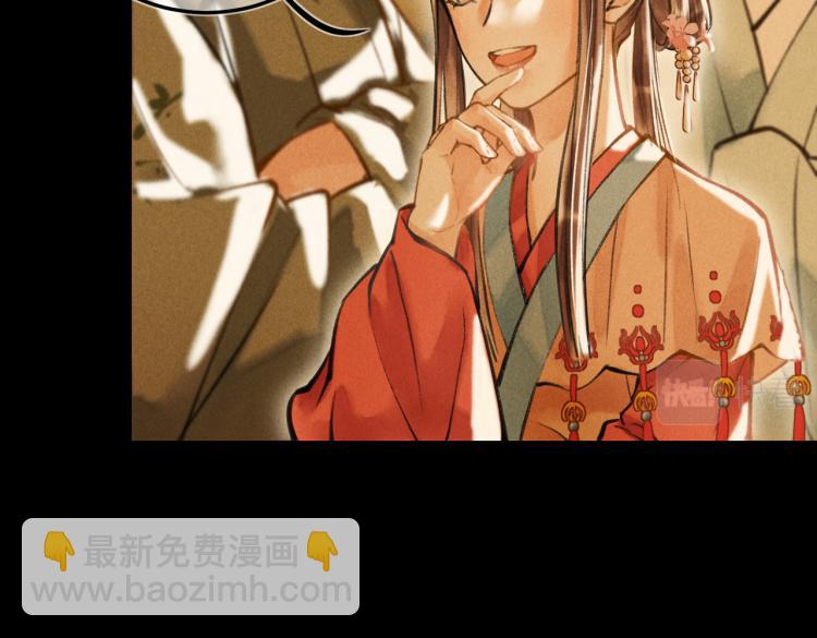 第二十八章  心动之时(1/2)-第31话