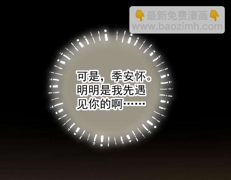 第二十八章  心动之时(1/2)-第31话