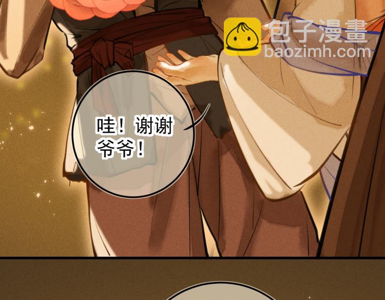 第二十八章  心动之时(1/2)-第31话