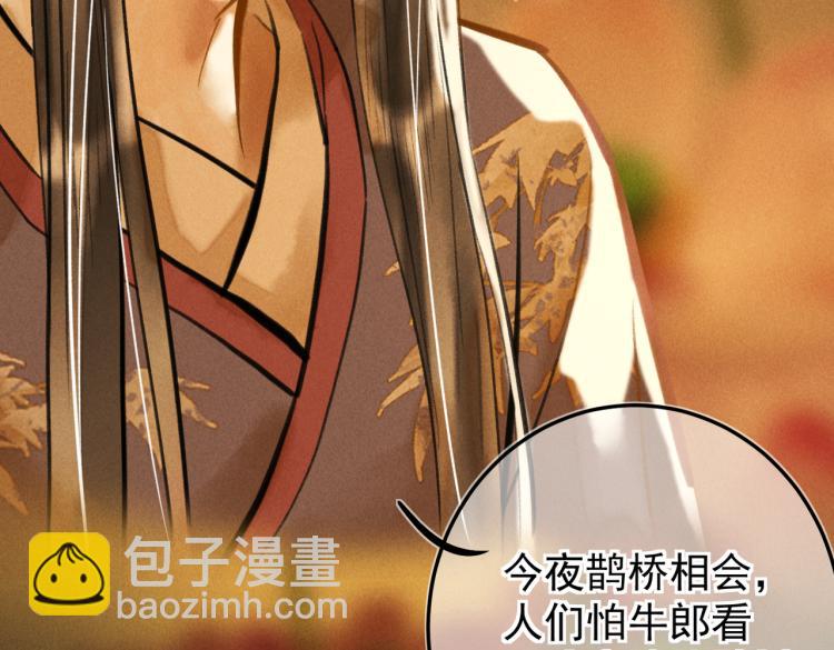 第二十八章  心动之时(1/2)-第31话