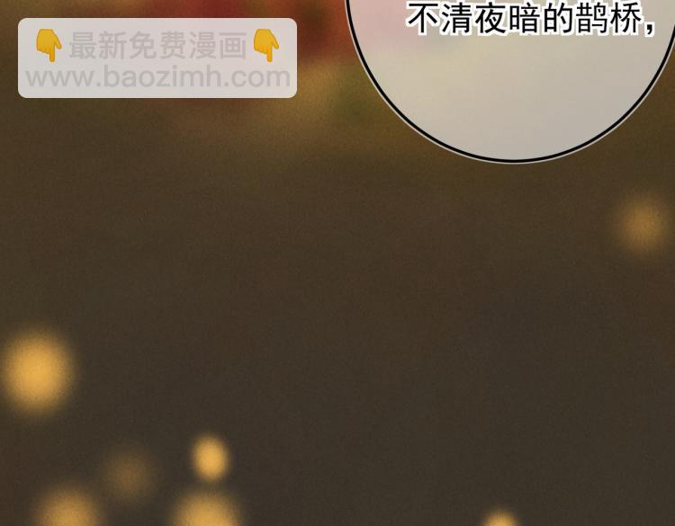 第二十八章  心动之时(1/2)-第31话