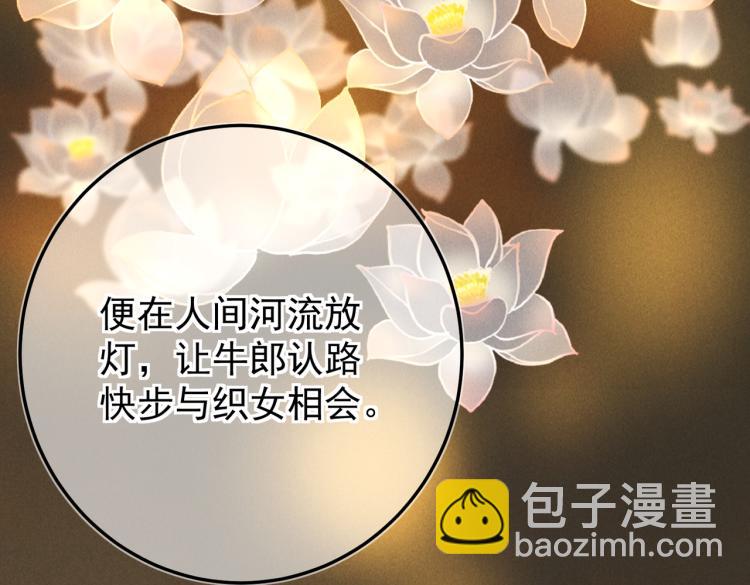 第二十八章  心动之时(1/2)-第31话