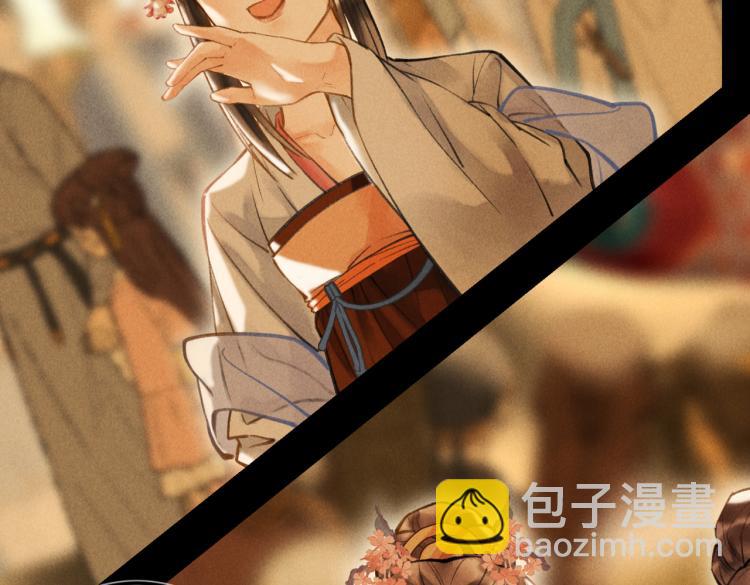 第二十八章  心动之时(1/2)-第31话