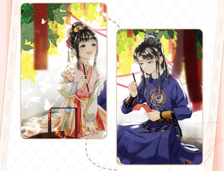 视频漫剧上线啦！-第33话