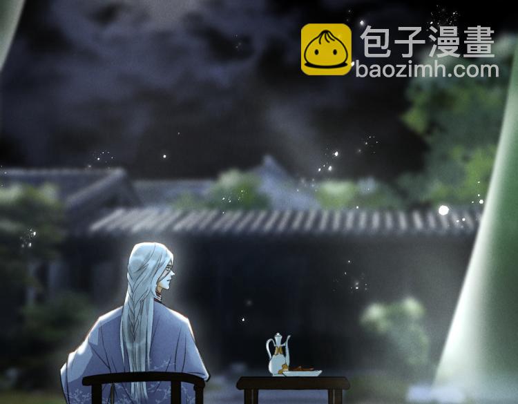 番外   中秋月圆(1/2)-第35话