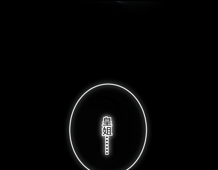 番外   中秋月圆(1/2)-第35话