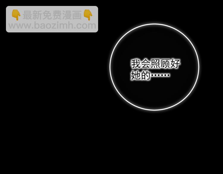 番外   中秋月圆(1/2)-第35话