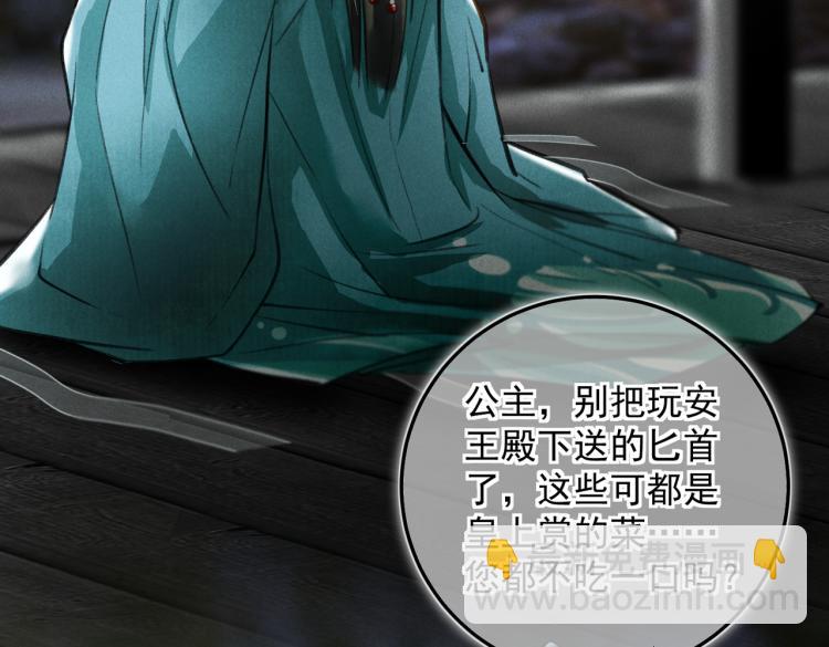 番外   中秋月圆(1/2)-第35话