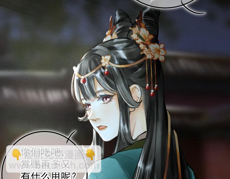 番外   中秋月圆(1/2)-第35话