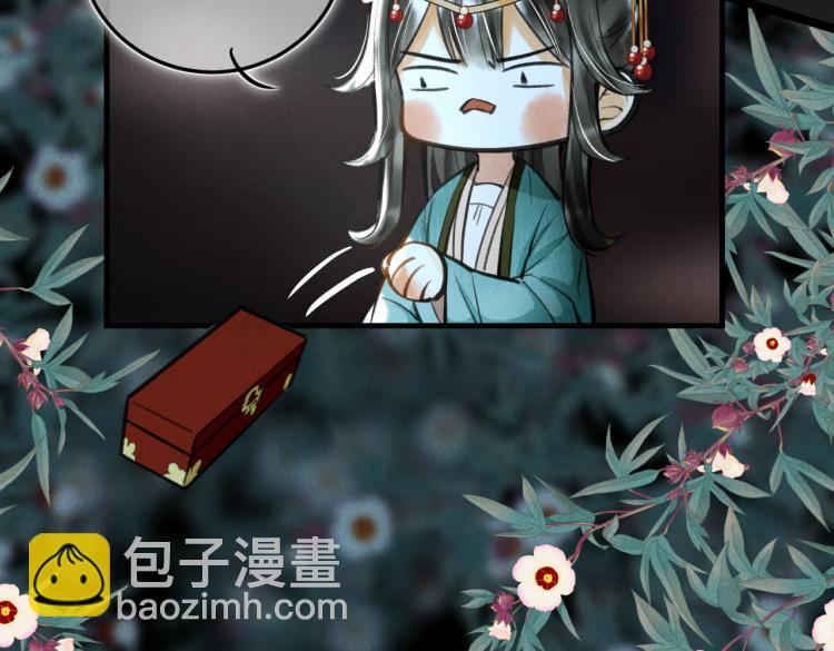 番外   中秋月圆(1/2)-第35话