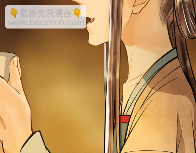 番外   中秋月圆(1/2)-第35话