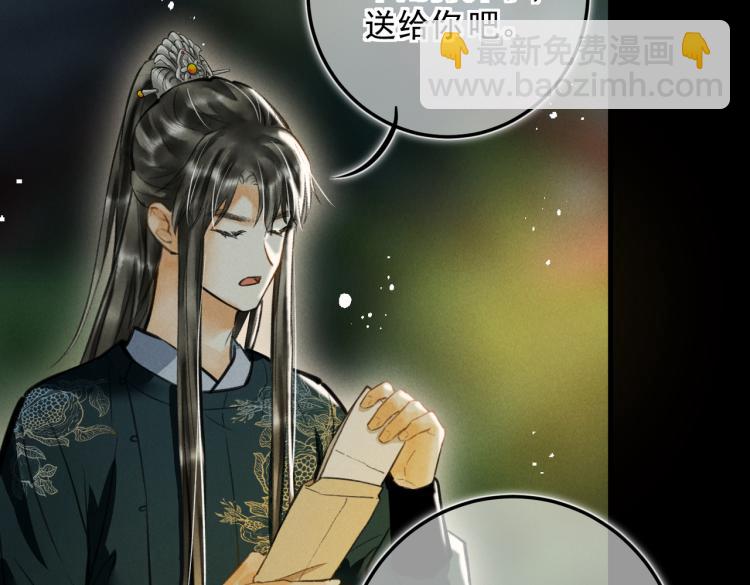 番外   中秋月圆(1/2)-第35话