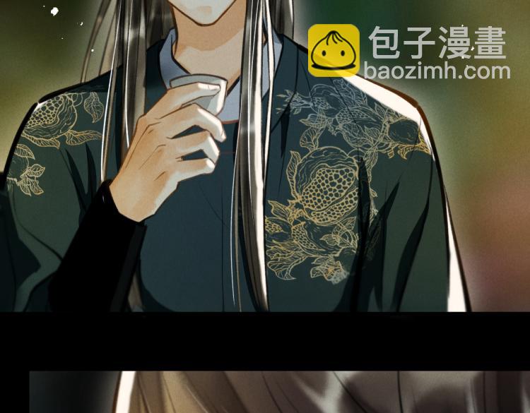 番外   中秋月圆(1/2)-第35话