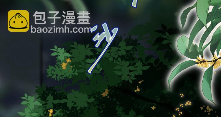 番外   中秋月圆(1/2)-第35话