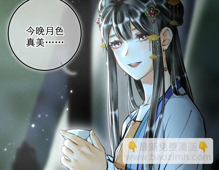 番外   中秋月圆(1/2)-第35话