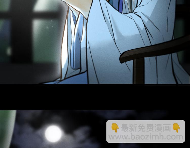 番外   中秋月圆(1/2)-第35话