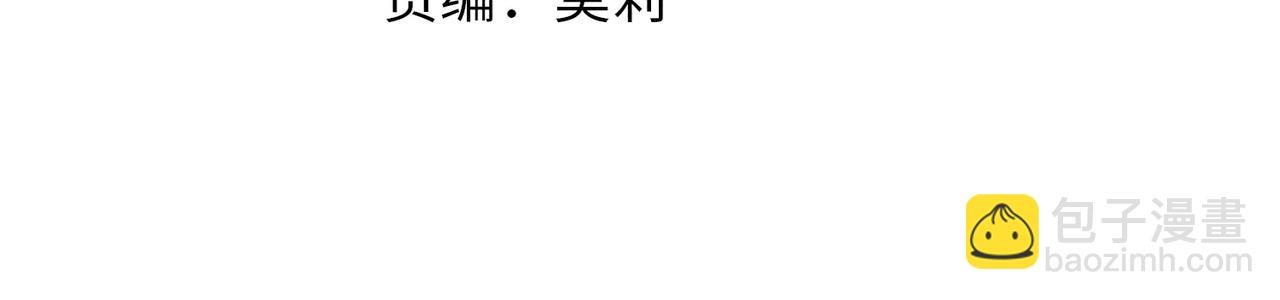 第三十二章   盎盂相击(1/2)-第37话