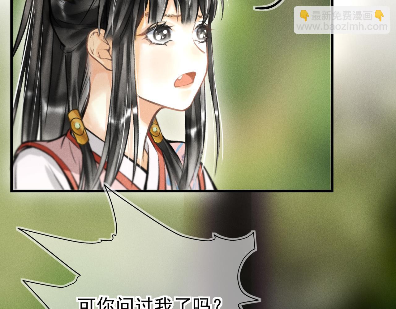 第三十二章   盎盂相击(1/2)-第37话