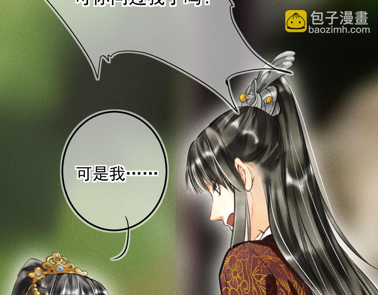 第三十二章   盎盂相击(1/2)-第37话