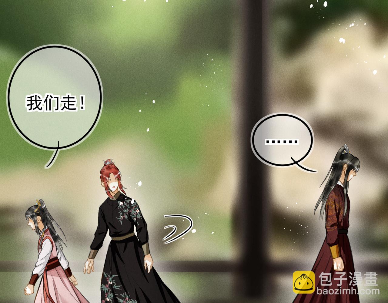 第三十二章   盎盂相击(1/2)-第37话