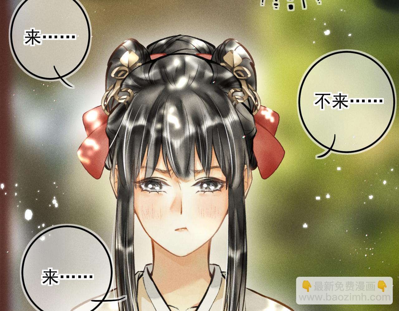 第三十二章   盎盂相击(1/2)-第37话