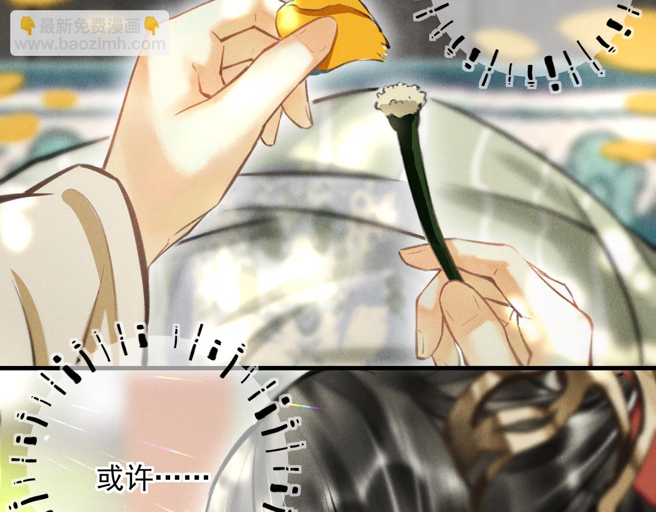 第三十二章   盎盂相击(1/2)-第37话