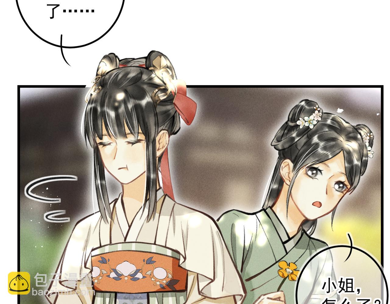 第三十二章   盎盂相击(1/2)-第37话