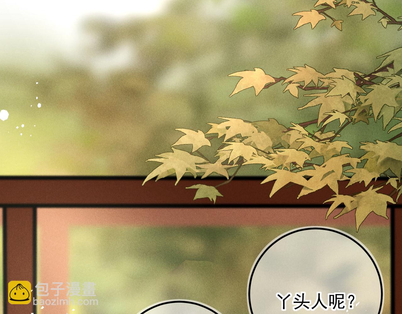 第三十二章   盎盂相击(1/2)-第37话