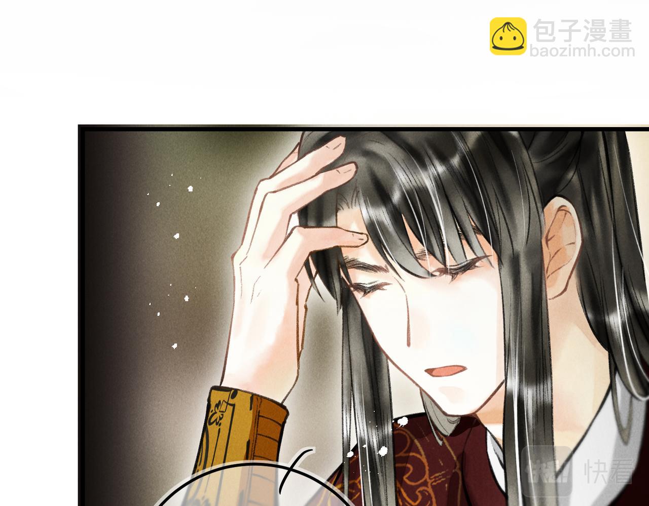 第三十二章   盎盂相击(1/2)-第37话