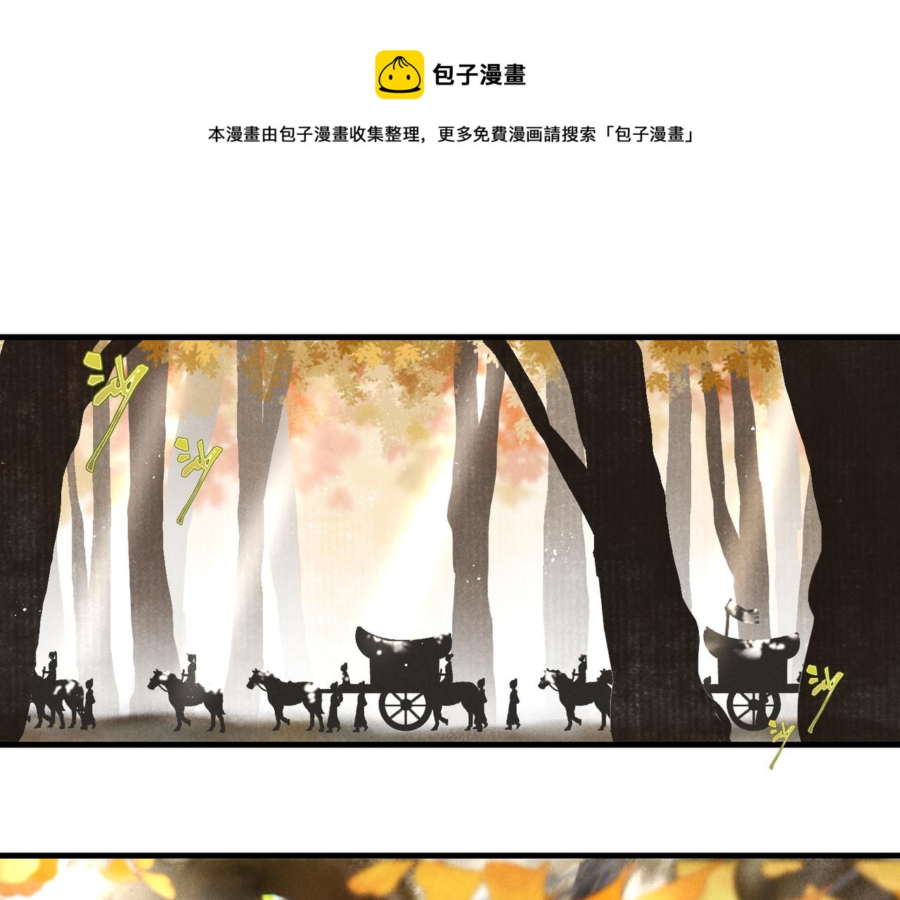 第三十四章   金风(1/2)-第39话