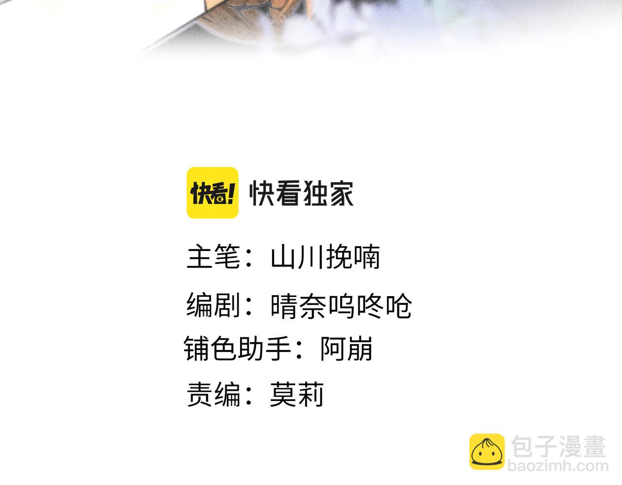 第三十四章   金风(1/2)-第39话