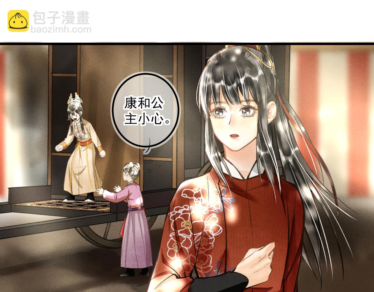 第三十四章   金风(1/2)-第39话