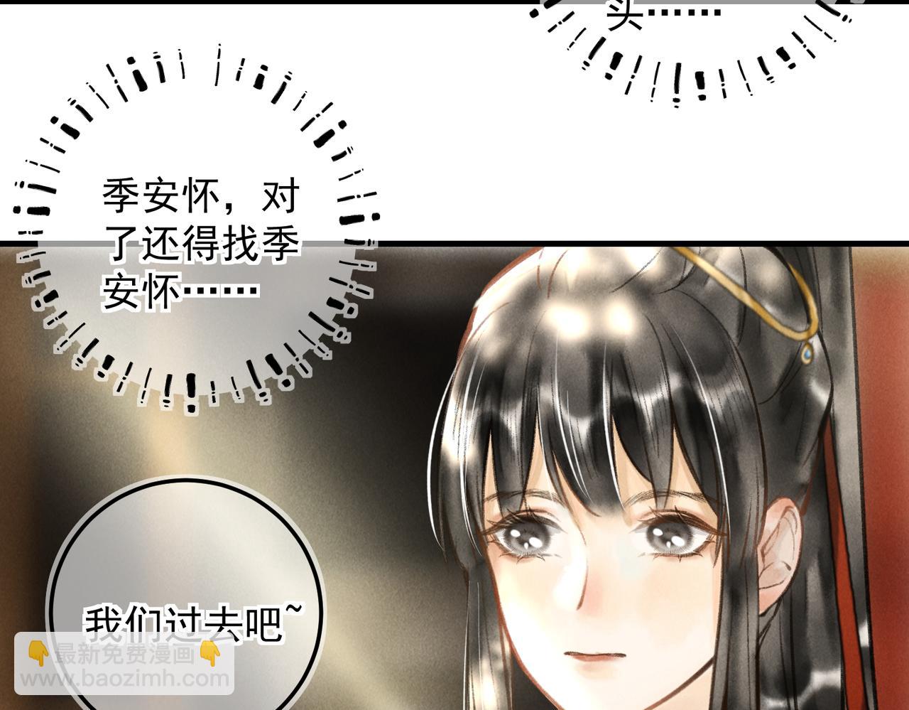 第三十四章   金风(1/2)-第39话