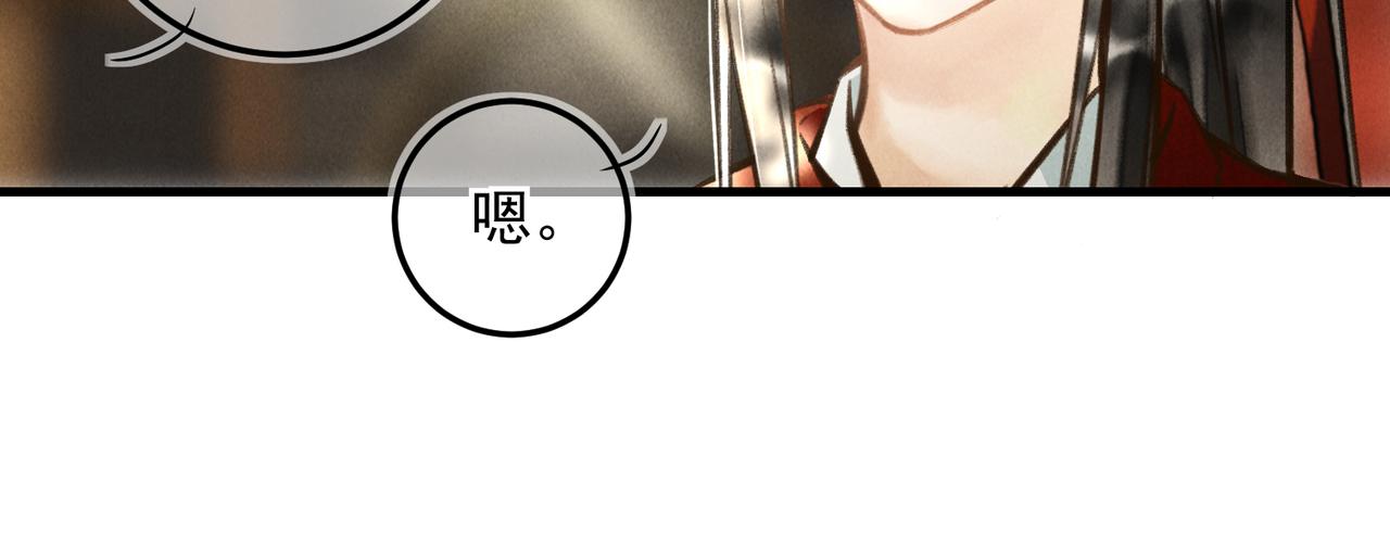 第三十四章   金风(1/2)-第39话