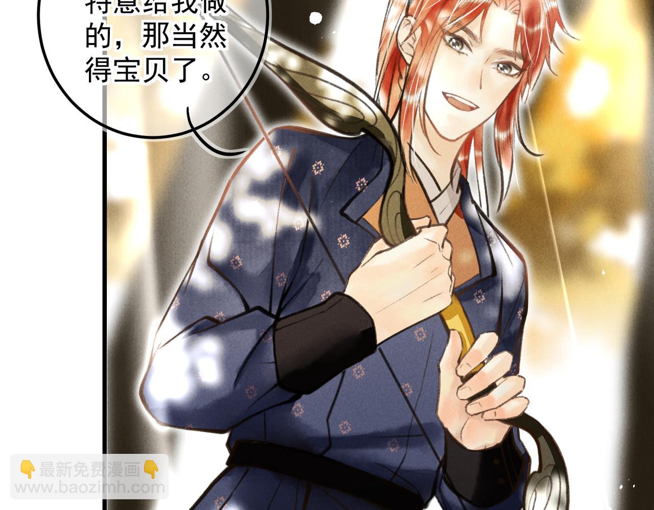 第三十四章   金风(1/2)-第39话